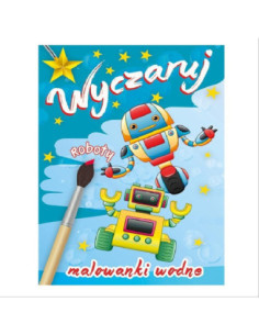 DZIELNYPACJENT.EUPIŁKA PIANKOWA "GLOBUS"5901271207851